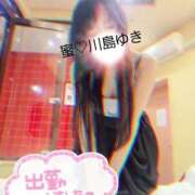 ヒメ日記 2026/01/07 16:52 投稿 川島 ゆき ソープランド蜜 人妻・美熟女専門店