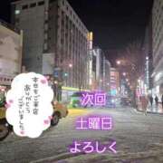 ヒメ日記 2026/01/08 01:32 投稿 川島 ゆき ソープランド蜜 人妻・美熟女専門店