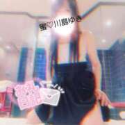 ヒメ日記 2026/01/08 10:12 投稿 川島 ゆき ソープランド蜜 人妻・美熟女専門店