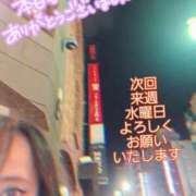 ヒメ日記 2026/01/11 01:12 投稿 川島 ゆき ソープランド蜜 人妻・美熟女専門店