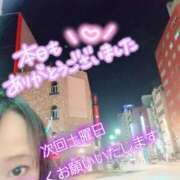 ヒメ日記 2026/01/16 01:12 投稿 川島 ゆき ソープランド蜜 人妻・美熟女専門店