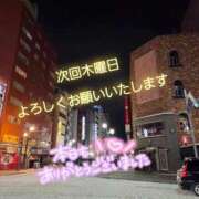 川島 ゆき 🍀🍀🍀帰りま～す🍀🍀🍀🍀🍀 ソープランド蜜 人妻・美熟女専門店