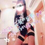 ヒメ日記 2026/01/22 17:02 投稿 川島 ゆき ソープランド蜜 人妻・美熟女専門店