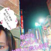 ヒメ日記 2026/01/23 00:52 投稿 川島 ゆき ソープランド蜜 人妻・美熟女専門店