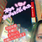 ヒメ日記 2026/01/24 01:22 投稿 川島 ゆき ソープランド蜜 人妻・美熟女専門店