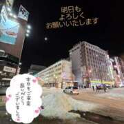 ヒメ日記 2026/01/30 01:12 投稿 川島 ゆき ソープランド蜜 人妻・美熟女専門店