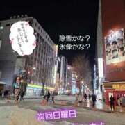 ヒメ日記 2026/01/31 00:52 投稿 川島 ゆき ソープランド蜜 人妻・美熟女専門店