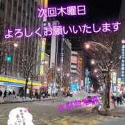 ヒメ日記 2026/02/03 00:32 投稿 川島 ゆき ソープランド蜜 人妻・美熟女専門店