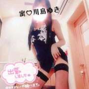 ヒメ日記 2026/02/10 16:56 投稿 川島 ゆき ソープランド蜜 人妻・美熟女専門店