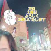 ヒメ日記 2026/02/13 01:02 投稿 川島 ゆき ソープランド蜜 人妻・美熟女専門店