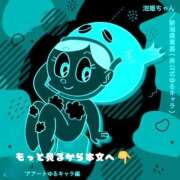 ヒメ日記 2026/02/18 22:12 投稿 川島 ゆき ソープランド蜜 人妻・美熟女専門店