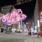 ヒメ日記 2026/02/21 00:52 投稿 川島 ゆき ソープランド蜜 人妻・美熟女専門店