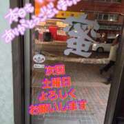 ヒメ日記 2026/02/26 00:52 投稿 川島 ゆき ソープランド蜜 人妻・美熟女専門店