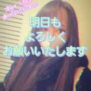 ヒメ日記 2026/03/07 00:32 投稿 川島 ゆき ソープランド蜜 人妻・美熟女専門店