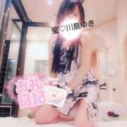 ヒメ日記 2026/03/14 11:05 投稿 川島 ゆき ソープランド蜜 人妻・美熟女専門店