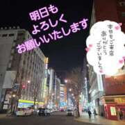 ヒメ日記 2026/03/19 00:52 投稿 川島 ゆき ソープランド蜜 人妻・美熟女専門店