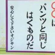 ヒメ日記 2026/03/20 11:42 投稿 川島 ゆき ソープランド蜜 人妻・美熟女専門店