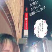 ヒメ日記 2026/03/25 00:42 投稿 川島 ゆき ソープランド蜜 人妻・美熟女専門店