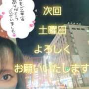 ヒメ日記 2026/03/27 01:02 投稿 川島 ゆき ソープランド蜜 人妻・美熟女専門店