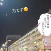 ヒメ日記 2026/03/29 00:52 投稿 川島 ゆき ソープランド蜜 人妻・美熟女専門店