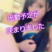 ヒメ日記 2026/04/03 16:02 投稿 川島 ゆき ソープランド蜜 人妻・美熟女専門店