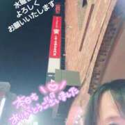 ヒメ日記 2026/04/20 00:42 投稿 川島 ゆき ソープランド蜜 人妻・美熟女専門店