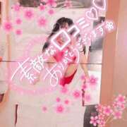 ヒメ日記 2026/04/20 21:32 投稿 川島 ゆき ソープランド蜜 人妻・美熟女専門店