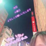 ヒメ日記 2026/04/26 00:52 投稿 川島 ゆき ソープランド蜜 人妻・美熟女専門店