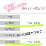 ヒメ日記 2026/04/27 13:56 投稿 川島 ゆき ソープランド蜜 人妻・美熟女専門店