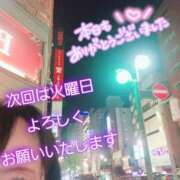 ヒメ日記 2026/05/10 01:02 投稿 川島 ゆき ソープランド蜜 人妻・美熟女専門店