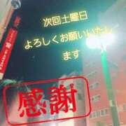 ヒメ日記 2026/05/22 01:22 投稿 川島 ゆき ソープランド蜜 人妻・美熟女専門店