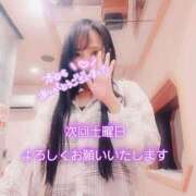 ヒメ日記 2026/06/05 00:42 投稿 川島 ゆき ソープランド蜜 人妻・美熟女専門店