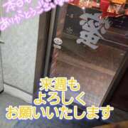 ヒメ日記 2026/06/21 00:32 投稿 川島 ゆき ソープランド蜜 人妻・美熟女専門店