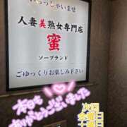 ヒメ日記 2026/06/25 01:12 投稿 川島 ゆき ソープランド蜜 人妻・美熟女専門店