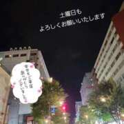 ヒメ日記 2026/07/24 01:12 投稿 川島 ゆき ソープランド蜜 人妻・美熟女専門店