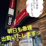 ヒメ日記 2026/08/02 01:32 投稿 川島 ゆき ソープランド蜜 人妻・美熟女専門店