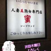 ヒメ日記 2026/08/05 00:32 投稿 川島 ゆき ソープランド蜜 人妻・美熟女専門店