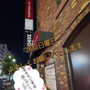 ヒメ日記 2026/08/07 01:32 投稿 川島 ゆき ソープランド蜜 人妻・美熟女専門店