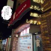 ヒメ日記 2026/08/12 00:32 投稿 川島 ゆき ソープランド蜜 人妻・美熟女専門店