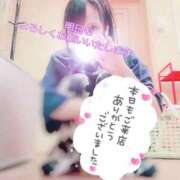 ヒメ日記 2026/08/13 00:42 投稿 川島 ゆき ソープランド蜜 人妻・美熟女専門店