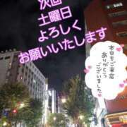 ヒメ日記 2026/08/21 01:22 投稿 川島 ゆき ソープランド蜜 人妻・美熟女専門店