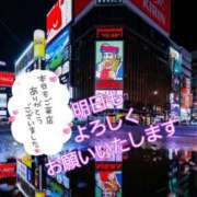 ヒメ日記 2026/08/26 00:32 投稿 川島 ゆき ソープランド蜜 人妻・美熟女専門店