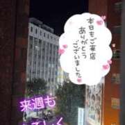 ヒメ日記 2026/09/13 01:02 投稿 川島 ゆき ソープランド蜜 人妻・美熟女専門店
