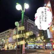 ヒメ日記 2026/10/01 00:42 投稿 川島 ゆき ソープランド蜜 人妻・美熟女専門店