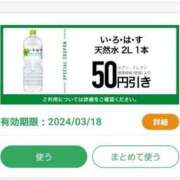 ヒメ日記 2024/03/09 01:08 投稿 吉岡　のぞみ ソープランド蜜 人妻・美熟女専門店