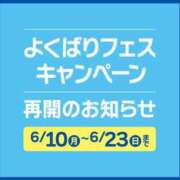 ヒメ日記 2024/06/12 16:34 投稿 吉岡　のぞみ ソープランド蜜 人妻・美熟女専門店