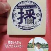 ヒメ日記 2024/06/23 23:22 投稿 吉岡　のぞみ ソープランド蜜 人妻・美熟女専門店