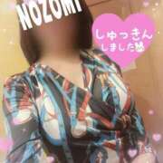 ヒメ日記 2024/12/11 17:02 投稿 吉岡　のぞみ ソープランド蜜 人妻・美熟女専門店