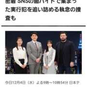 ヒメ日記 2024/12/12 04:52 投稿 吉岡　のぞみ ソープランド蜜 人妻・美熟女専門店