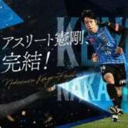 ヒメ日記 2024/12/14 16:16 投稿 吉岡　のぞみ ソープランド蜜 人妻・美熟女専門店